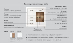 Детская Мальта сибирская лиственница в Серове - serov.magazinmebel.ru | фото - изображение 5