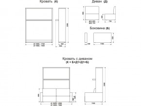 Диван-кровать трансформер Смарт 1 КД1400 в Серове - serov.magazinmebel.ru | фото - изображение 9