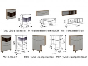 Гостиная Лимба в Серове - serov.magazinmebel.ru | фото - изображение 2