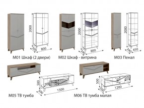 Гостиная Лимба со шкафом в Серове - serov.magazinmebel.ru | фото - изображение 3