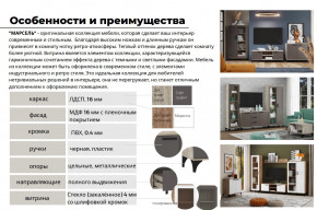 Гостиная Марсель Софт Графит, корпус  Дуб Крафт Серый в Серове - serov.magazinmebel.ru | фото - изображение 3