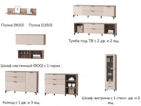 Гостиная Тоскана бисквит в Серове - serov.magazinmebel.ru | фото - изображение 2