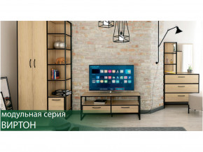 Гостиная Виртон Дуб Крафт Золотой в Серове - serov.magazinmebel.ru | фото - изображение 1