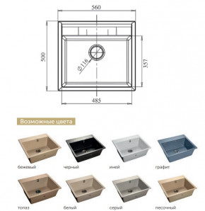 Каменная мойка GranFest Quadro GF-Q561 в Серове - serov.magazinmebel.ru | фото - изображение 2