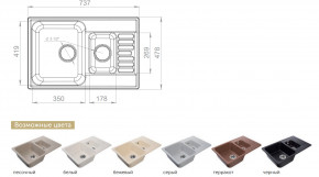 Каменная мойка GranFest Quarz GF-Z21K в Серове - serov.magazinmebel.ru | фото - изображение 2