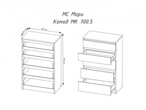 Комод Мори МК700.5 с 5 ящиками Белый в Серове - serov.magazinmebel.ru | фото - изображение 2