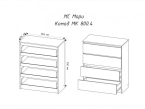 Комод Мори МК800.4 с 4 ящиками Белый в Серове - serov.magazinmebel.ru | фото - изображение 2