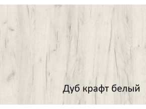 Комод-пенал с 4 ящиками СГ Вега в Серове - serov.magazinmebel.ru | фото - изображение 2