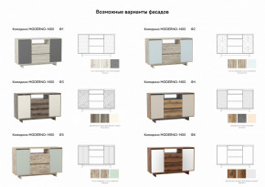 Комодино Moderno-1400 Ф2 в Серове - serov.magazinmebel.ru | фото - изображение 2