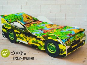 Кровать детская машина Хаки в Серове - serov.magazinmebel.ru | фото