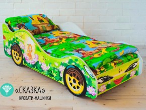 Кровать детская машинка Сказка в Серове - serov.magazinmebel.ru | фото