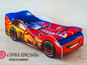 Кровать детская машинка Тачка Красная в Серове - serov.magazinmebel.ru | фото