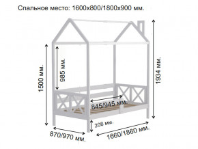 Кровать Домик Аист-1 Классика белый 1600х800 в Серове - serov.magazinmebel.ru | фото - изображение 2