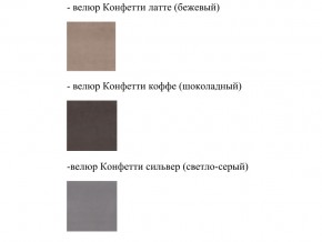 Кровать Феодосия норма 160 Ортопедическое основание в Серове - serov.magazinmebel.ru | фото - изображение 2