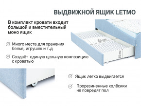 Кровать с ящиком Letmo небесный (рогожка) в Серове - serov.magazinmebel.ru | фото - изображение 13