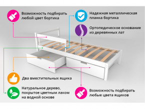 Кровать Svogen classic с ящиками и бортиком бежево-белый в Серове - serov.magazinmebel.ru | фото - изображение 3