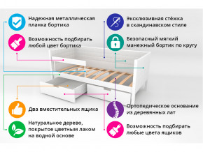 Кровать-тахта мягкая Svogen с ящиками и бортиком белый в Серове - serov.magazinmebel.ru | фото - изображение 3