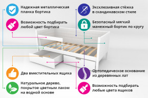 Кровать-тахта Svogen мягкая с ящиками и бортиком с фото белый/барашки в Серове - serov.magazinmebel.ru | фото - изображение 2