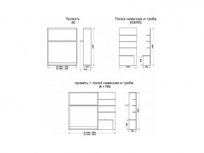 Кровать-трансформер Смарт 1 К 1400+Полка в Серове - serov.magazinmebel.ru | фото - изображение 9