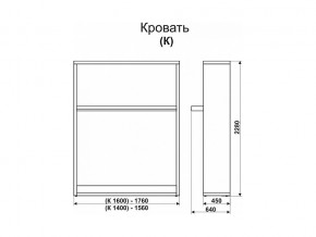 Кровать-трансформер Смарт 1 К1400 в Серове - serov.magazinmebel.ru | фото - изображение 2