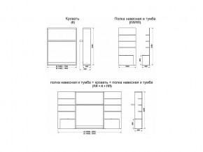 Кровать-трансформер Смарт 1 ПЛ+К 1400+ПП в Серове - serov.magazinmebel.ru | фото - изображение 9