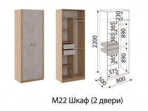 М22 Шкаф 2-х створчатый в Серове - serov.magazinmebel.ru | фото