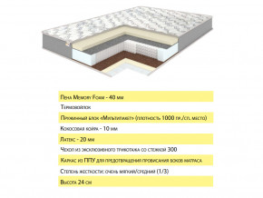 Матрас Эмма 120х200 в Серове - serov.magazinmebel.ru | фото - изображение 2