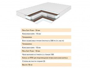 Матрас Телла 120х200 в Серове - serov.magazinmebel.ru | фото - изображение 2