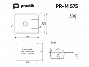 Мойка Practik PR-M 575-002 слоновая кость в Серове - serov.magazinmebel.ru | фото - изображение 2