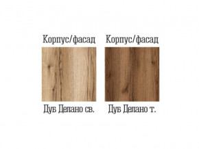 Пенал со стеклом Квадро-26 Дуб Делано темный в Серове - serov.magazinmebel.ru | фото - изображение 2