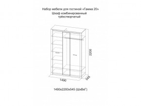 Шкаф Гамма 20 Ясень анкор/Сандал светлый в Серове - serov.magazinmebel.ru | фото - изображение 2