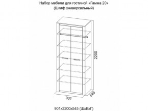 Шкаф универсальный Гамма 20 Ясень анкор светлый/Сандал светлый в Серове - serov.magazinmebel.ru | фото - изображение 2