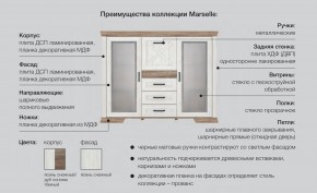 Спальня модульная Марсель ясень снежный в Серове - serov.magazinmebel.ru | фото - изображение 2