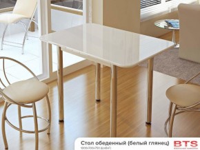 Стол обеденный белый глянец в Серове - serov.magazinmebel.ru | фото