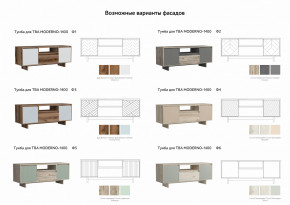 Тумба для ТВА Moderno-1400 Ф6 в Серове - serov.magazinmebel.ru | фото - изображение 2