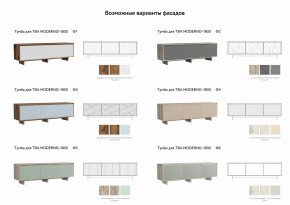 Тумба для ТВА Moderno-1800 Ф2 в Серове - serov.magazinmebel.ru | фото - изображение 2