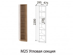 Угловая секция Глэдис М25 Дуб золото в Серове - serov.magazinmebel.ru | фото - изображение 2