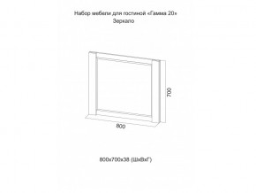 Зеркало Гамма 20 анкор/Сандал светлый в Серове - serov.magazinmebel.ru | фото - изображение 2